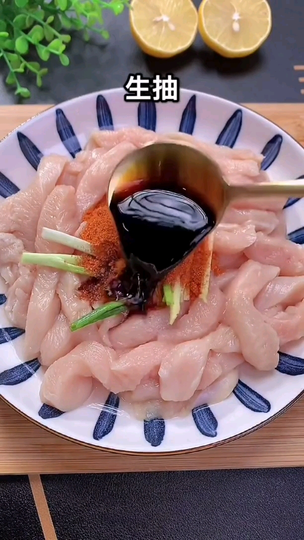 #自制美食#今天给全民老铁做下家庭版鸡柳做法