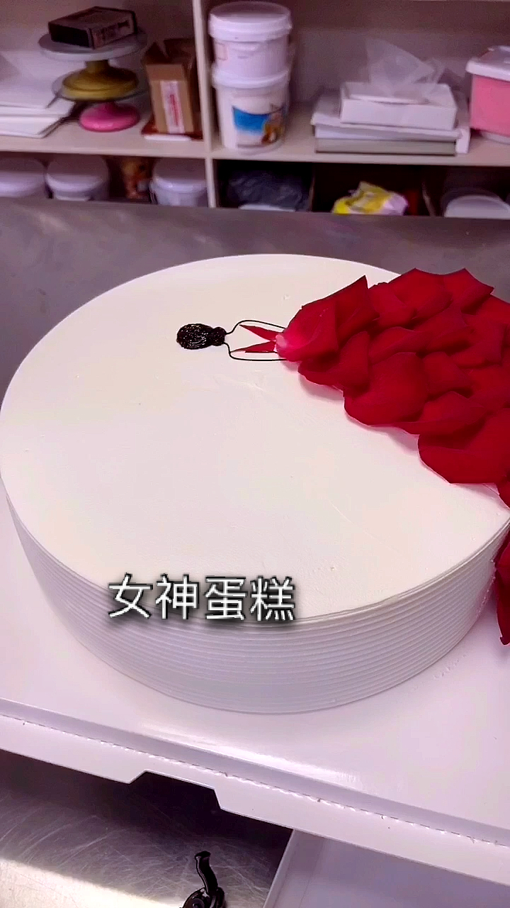 #生日蛋糕#玫瑰女神