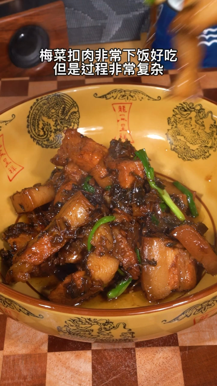 #在家做个拿手菜#梅干菜梅花肉