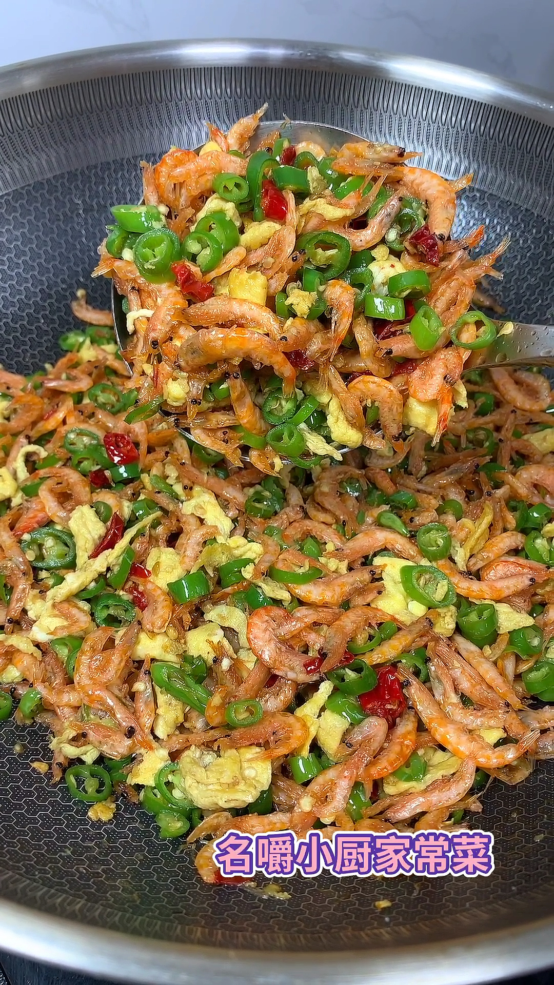 #美食#风味小虾米