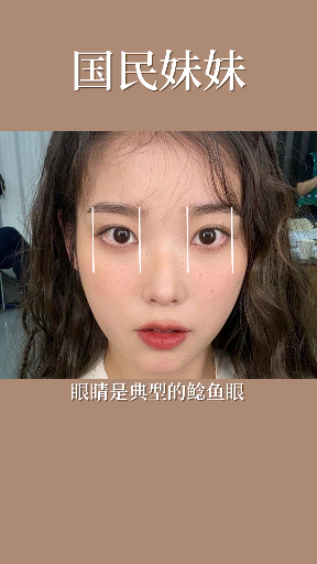 #iu李知恩#是连黄子韬都想娶的女孩子～