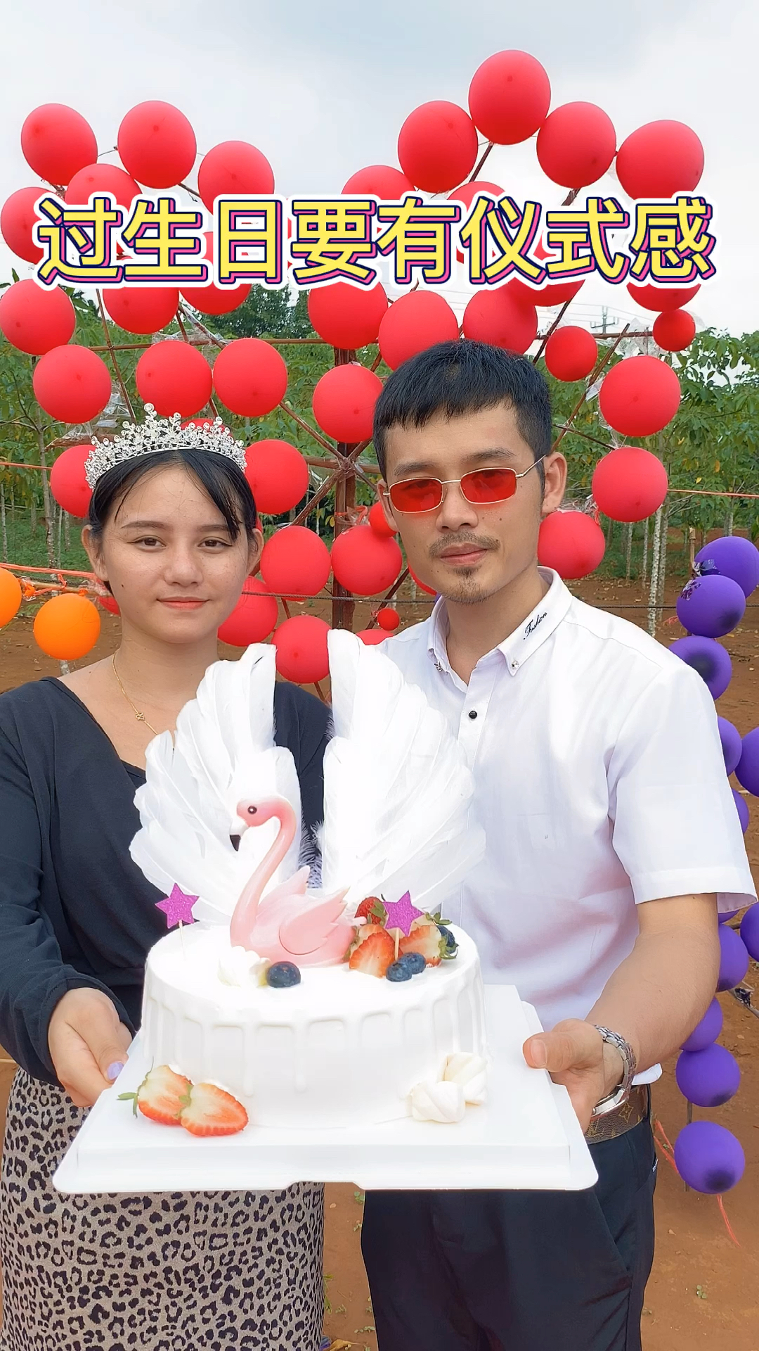 生日蛋糕不错呀