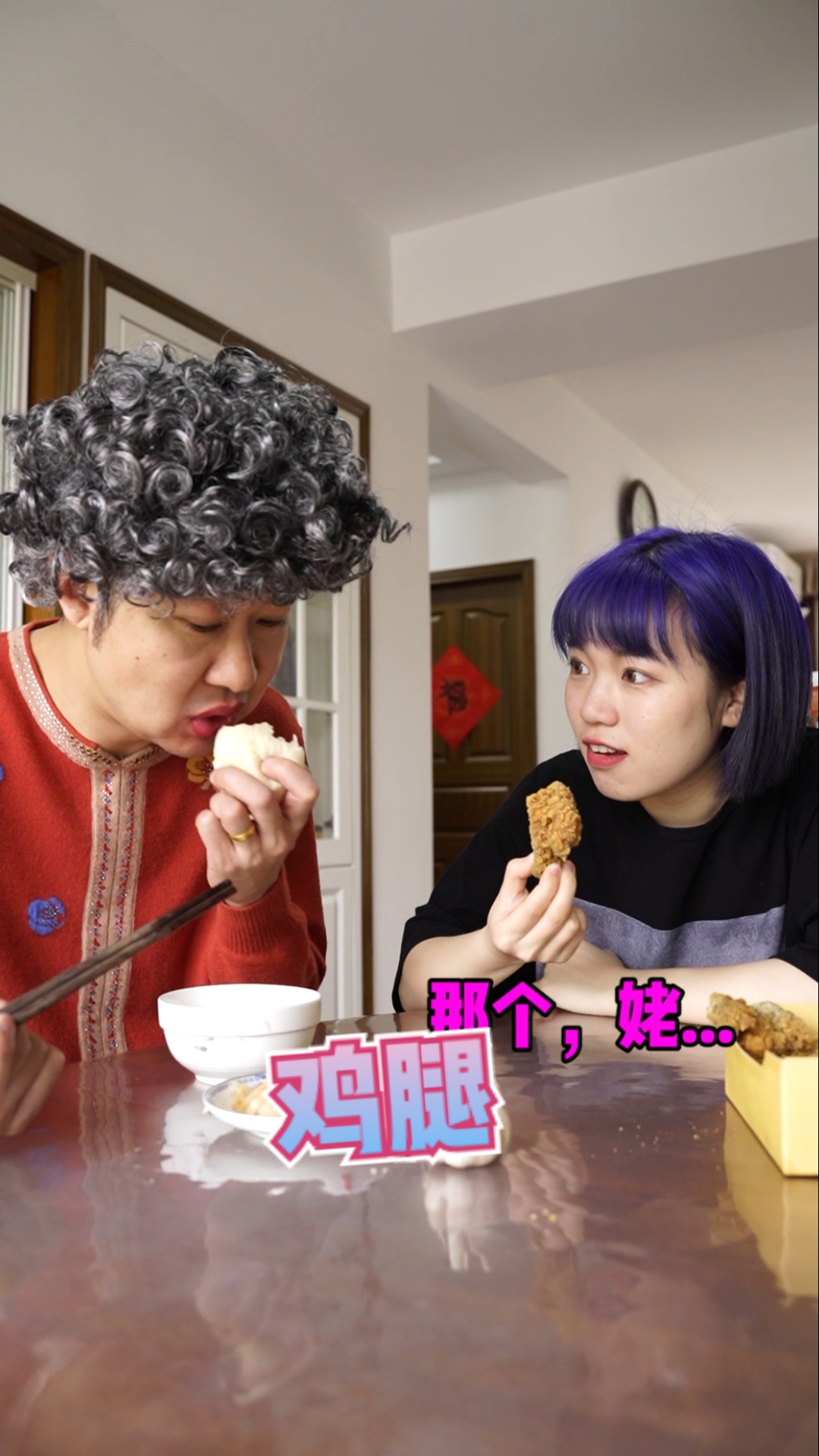 #迷惑行为大赏#馒头真的比鸡腿好吃吗?
