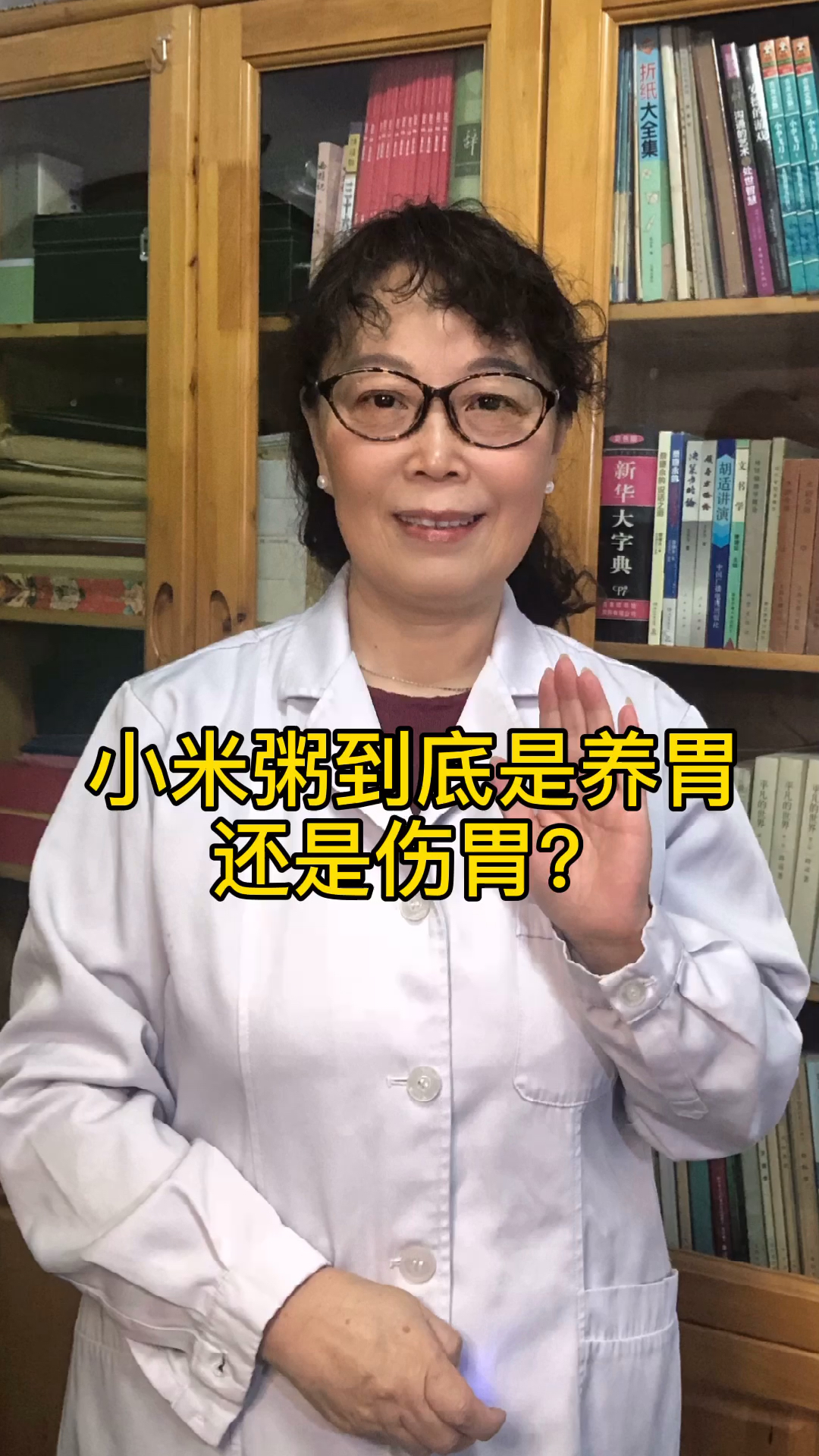 #粥#都说小米粥养胃，可医生说，3种胃病的人不能喝小米粥，你知道为什么？