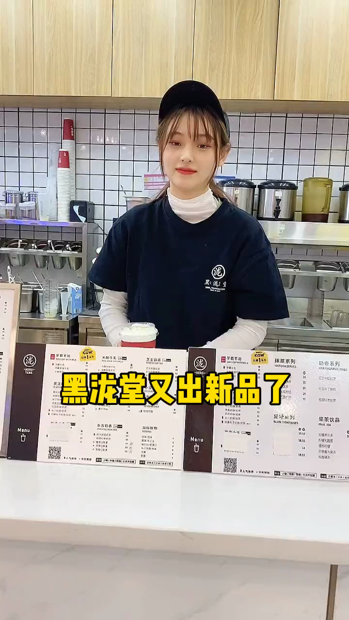 黑泷堂又出新品啦!曲奇加上厚厚的奶油顶,赶紧安利起来吧!
