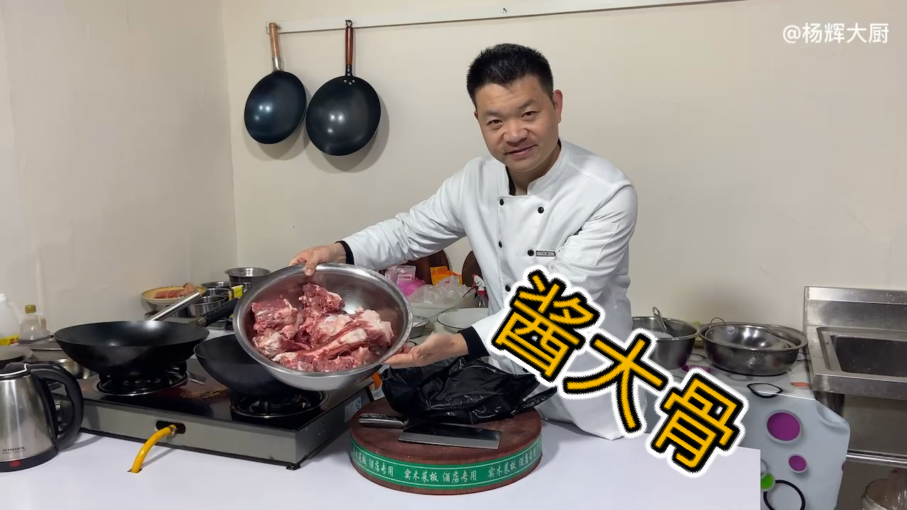 #我家的菜谱#家常版《酱大骨》