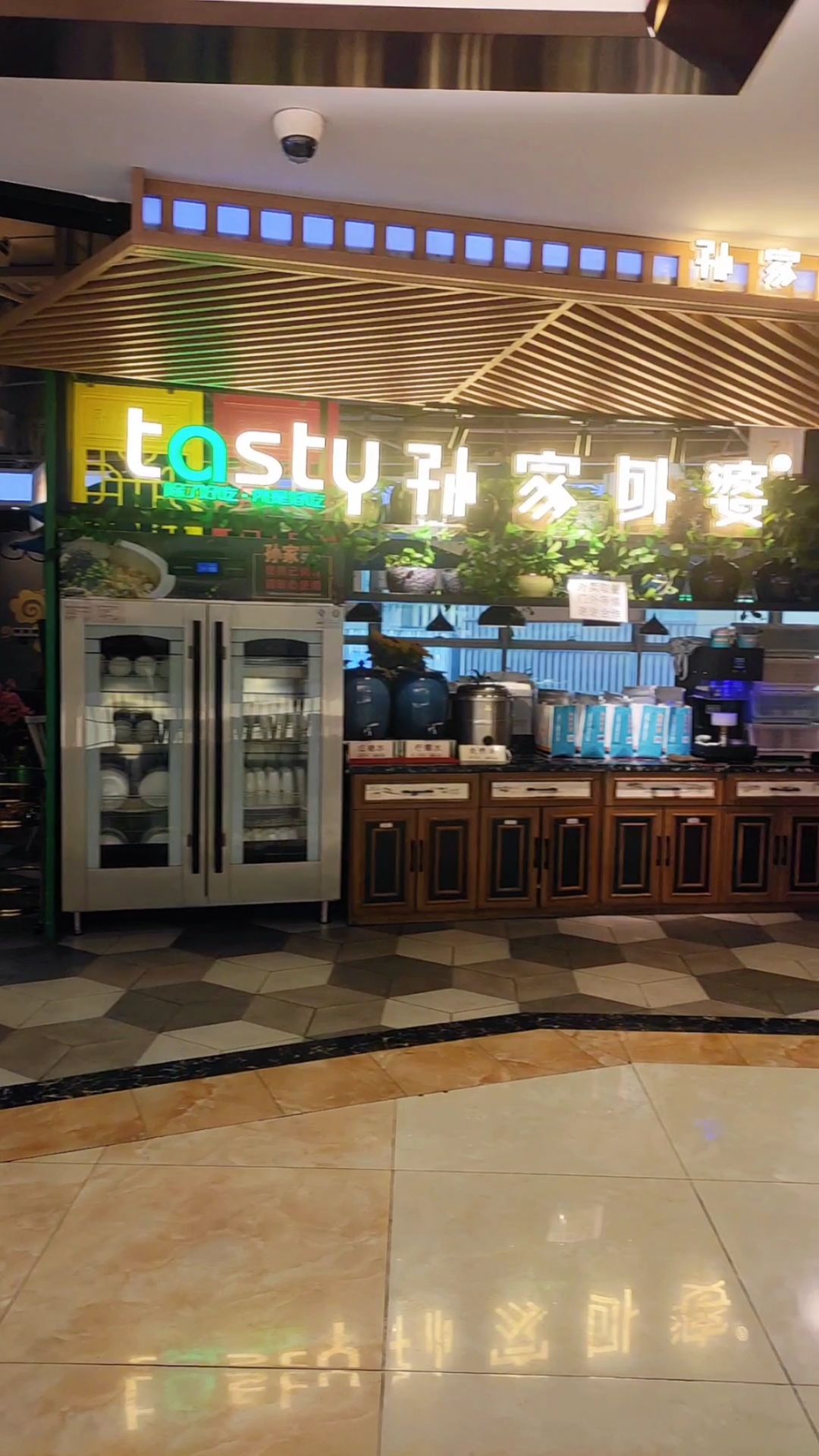 老菜新做,味道独特。