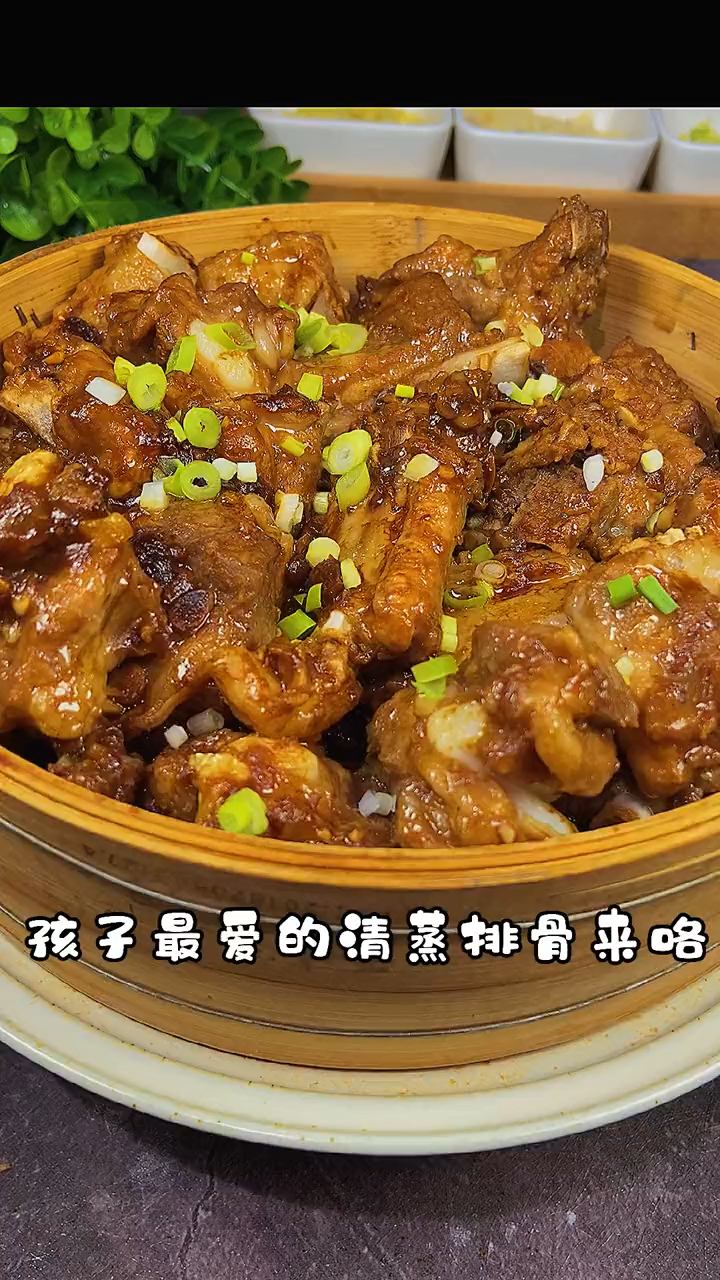 #在家做个拿手菜#排骨最好吃的做法,味道顶呱呱