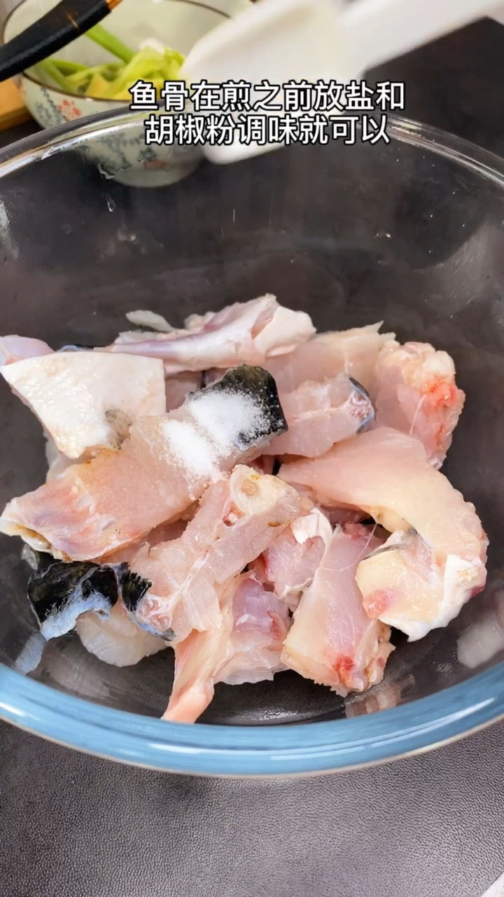 鱼骨在煎之前放盐和胡椒粉调味就可以