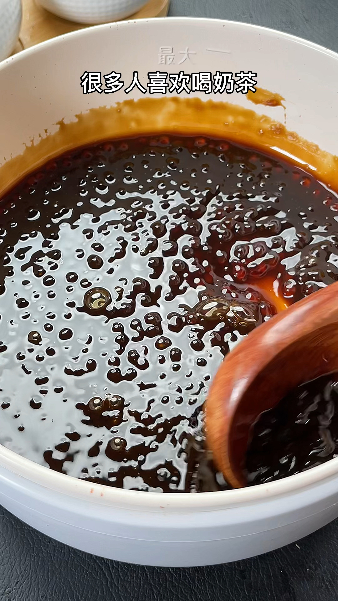 #自制美食#极简家庭版珍珠奶茶教程,有手不费,简单好喝