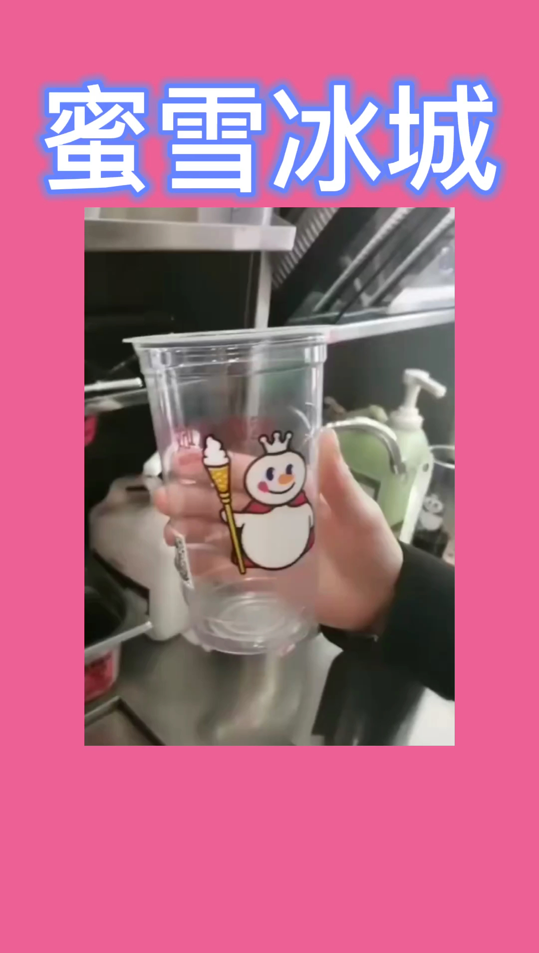 #情侣#黑糖珍珠奶茶