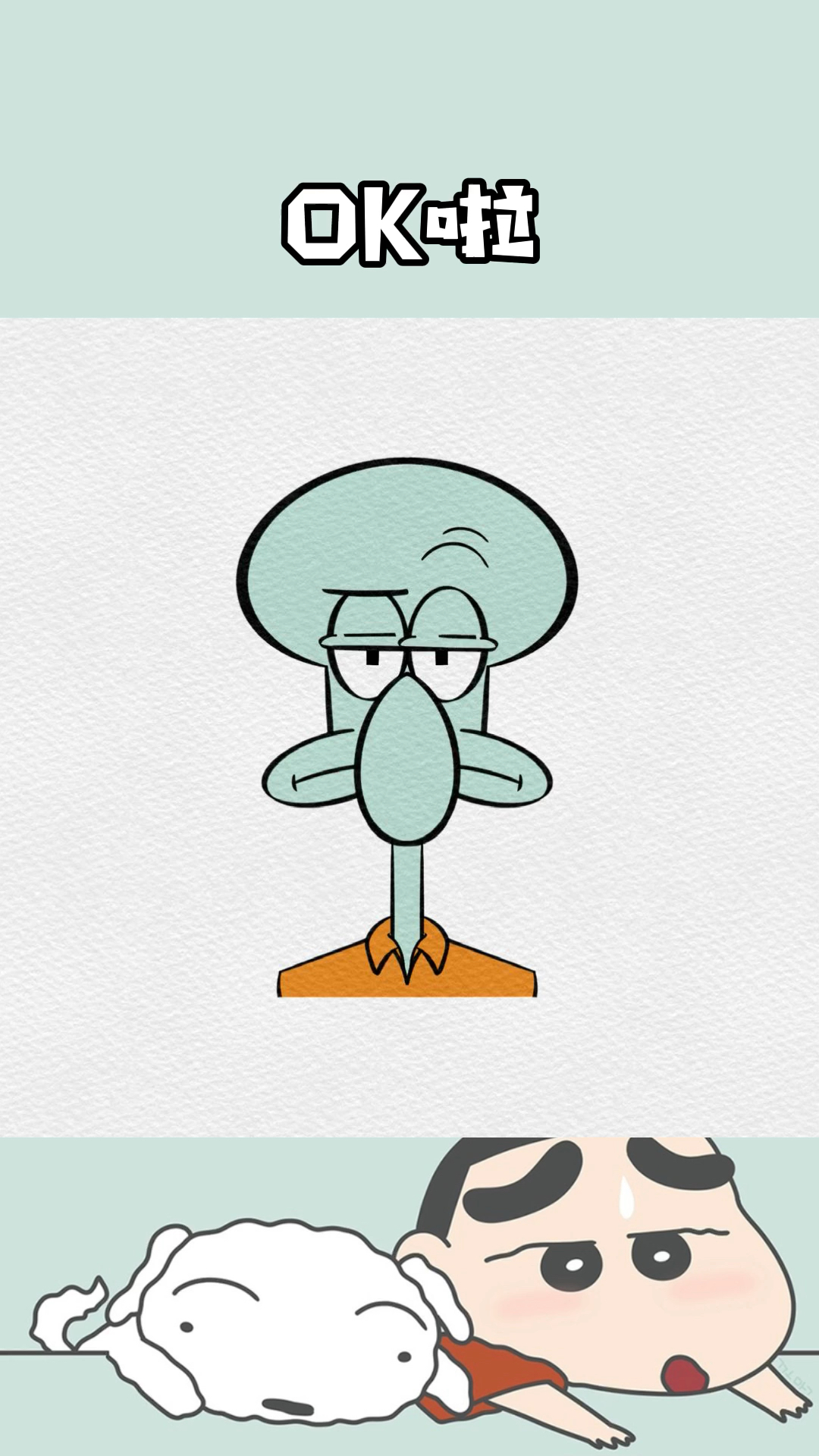 #简笔画#一看就会的章鱼哥