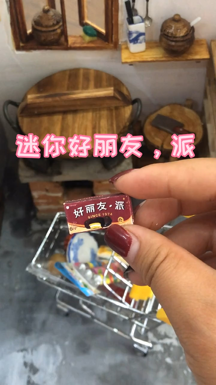 这也太好吃了吧
