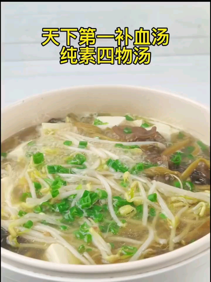 #我家的菜谱#