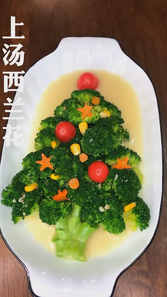 #美食#西兰花这样做,一上桌就被抢光