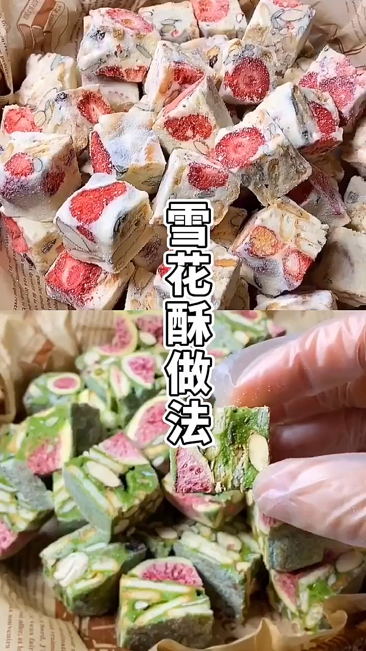 雪花酥跟我这样做,放多久都不会硬,后附抹茶味雪花酥做法,赶紧收藏吧。超好吃