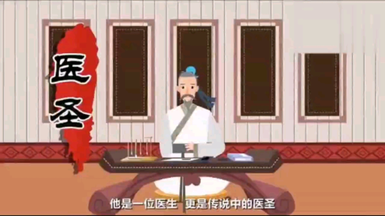 #冬至#冬至要吃饺子,但大家知道饺子的由来吗?