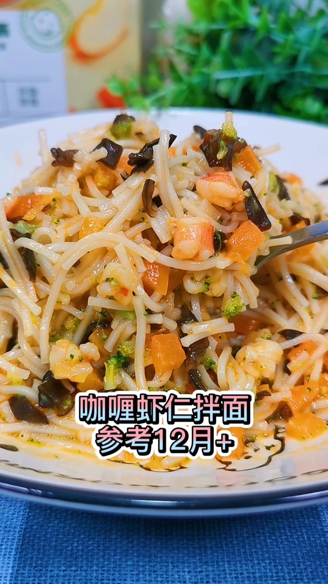 让宝宝变成干饭人,或许就差一包咖喱酱,配料简单,一岁以上宝宝就可以安排了!
