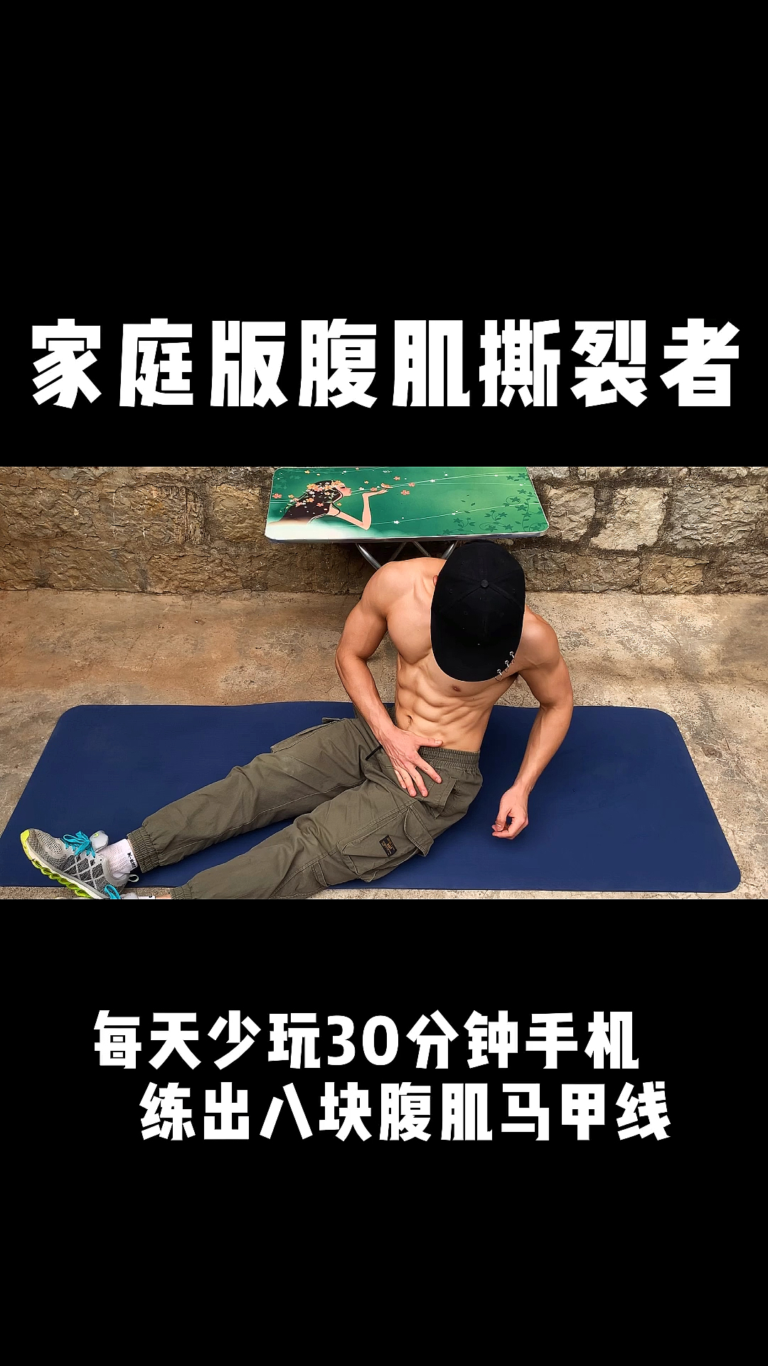 #健身#标准体重15天见效果