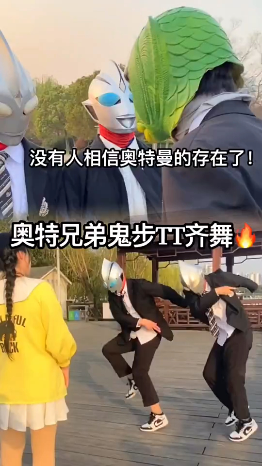 绿头鱼在骗人,你们一定相信迪迦哥哥,对不对!!!