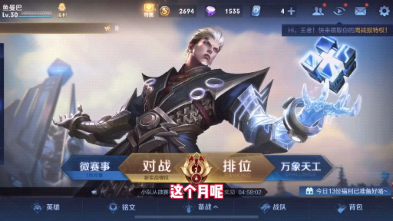 白给成员鱼曼巴:这里回答一个大家最近一直在问我的问题