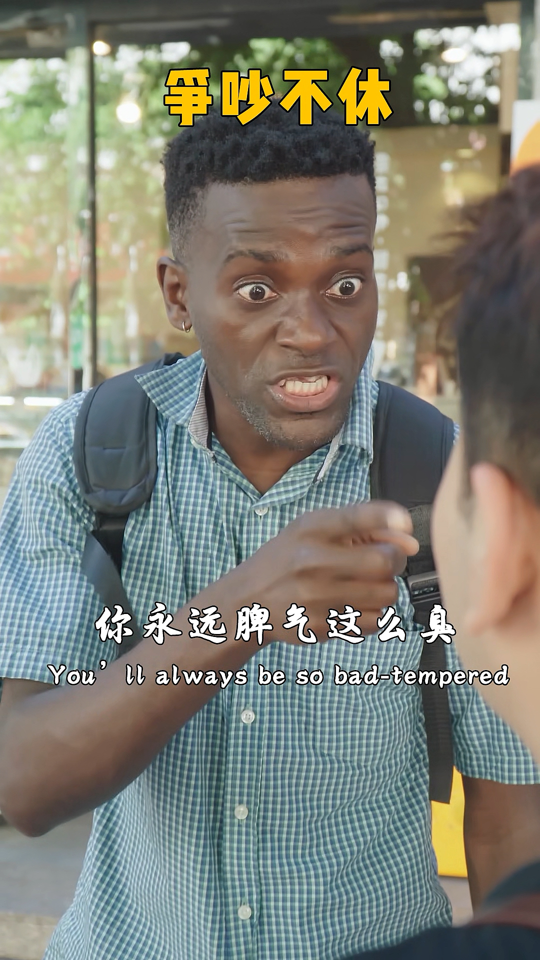 #搞笑段子剧#当我来中国第一次吃鸭掌田螺煲,没想到竟是这种感觉…
