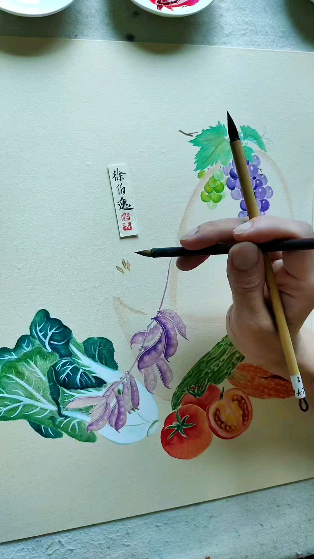 #徐伯逸书画#画一篮子新鲜蔬菜