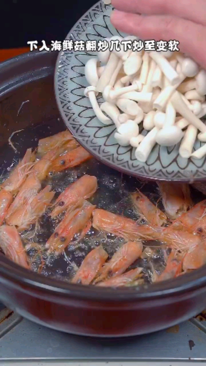 鲜美的虾仁豆腐汤的做法。