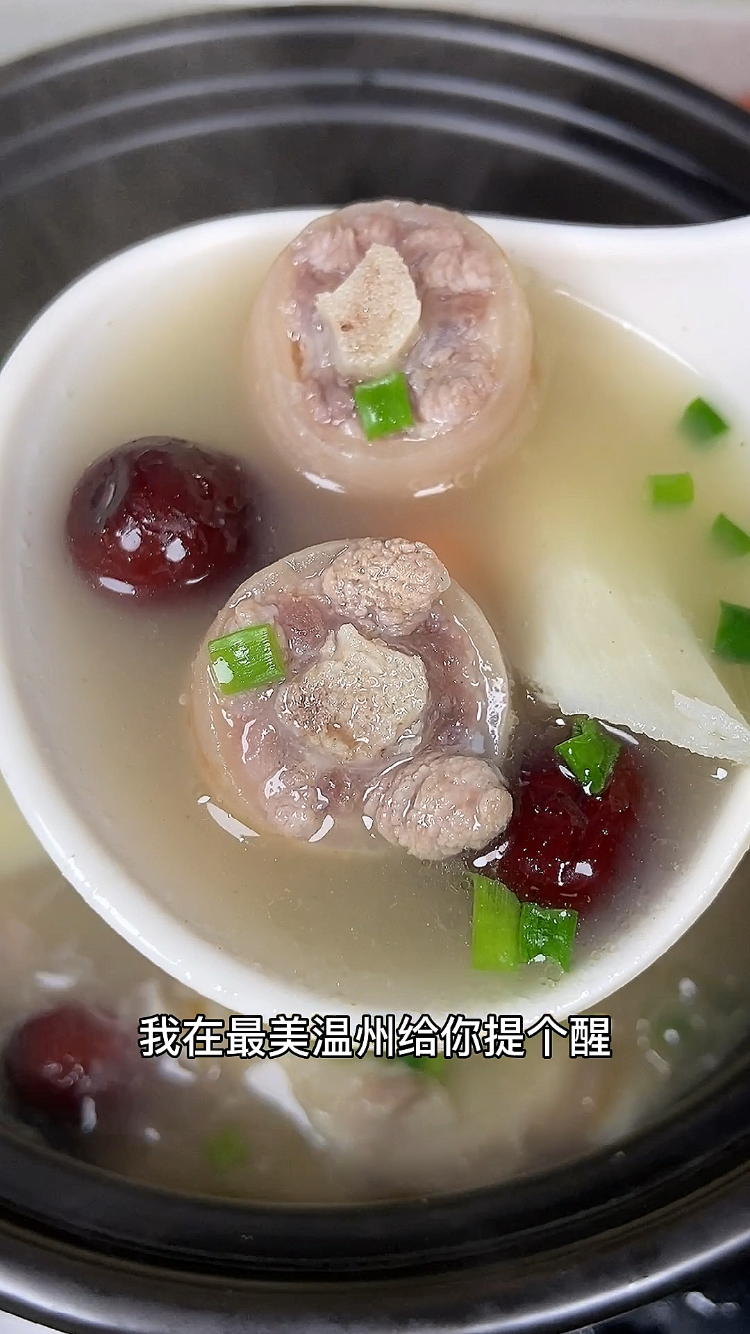 #美食看中国#腰不好的喝这个汤
