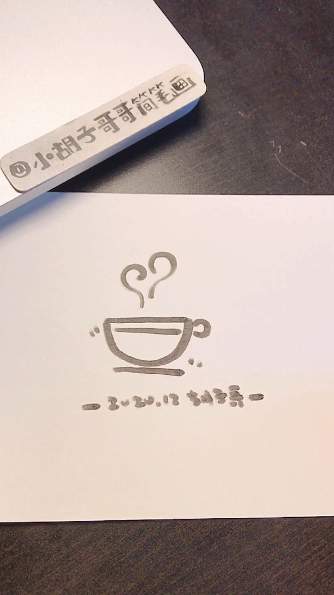 #简笔画#手帐简笔画～咖啡简笔画～