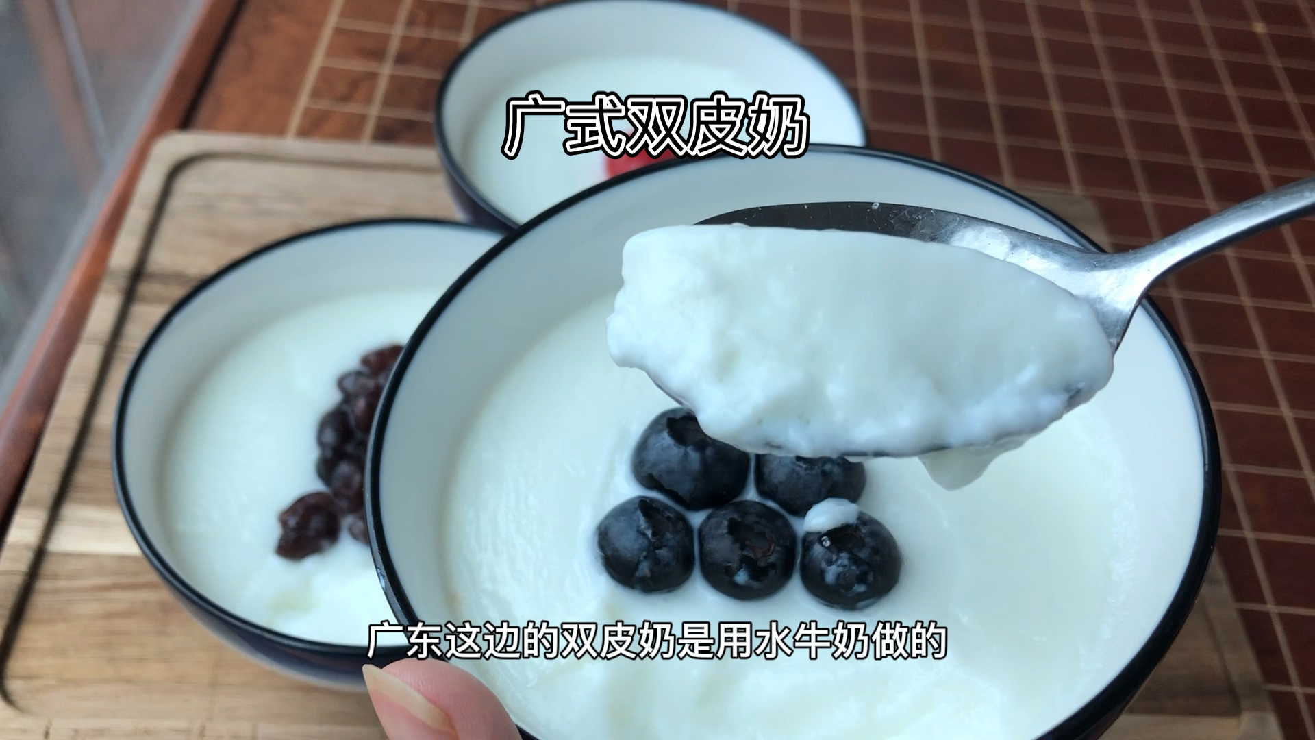 在家用鸡蛋和牛奶就能做出正宗的广式双皮奶哦