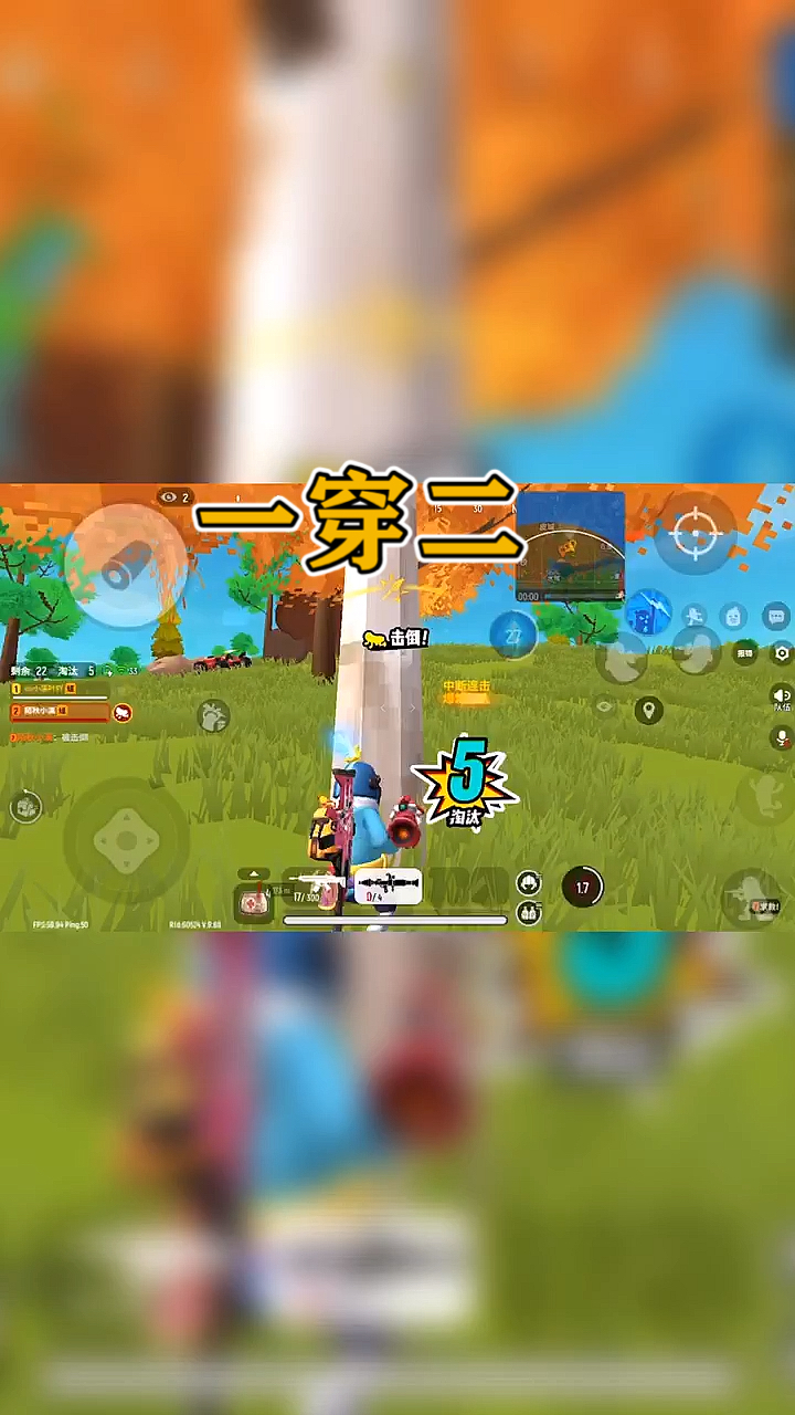 #香肠派对#好像打了一对情侣