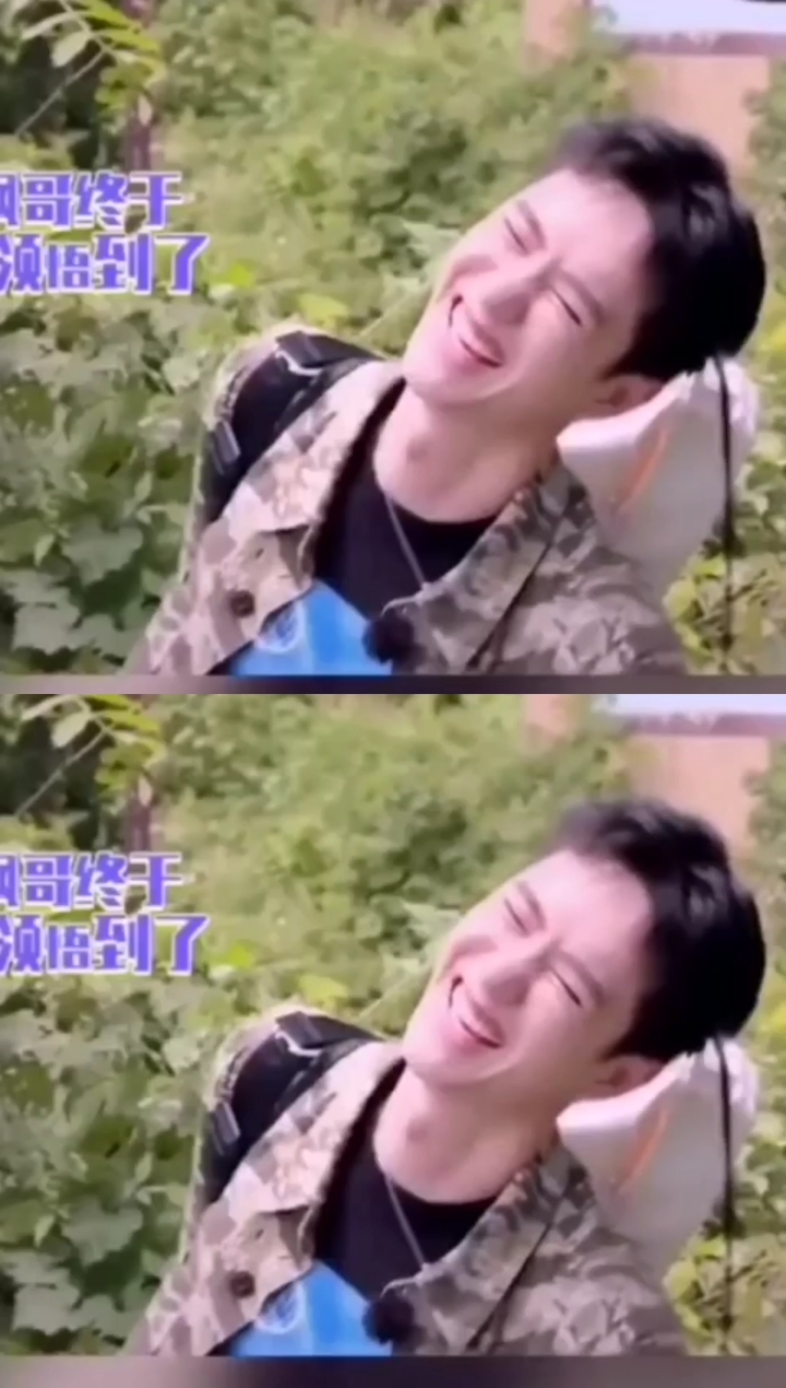 王一博的鹅笑声