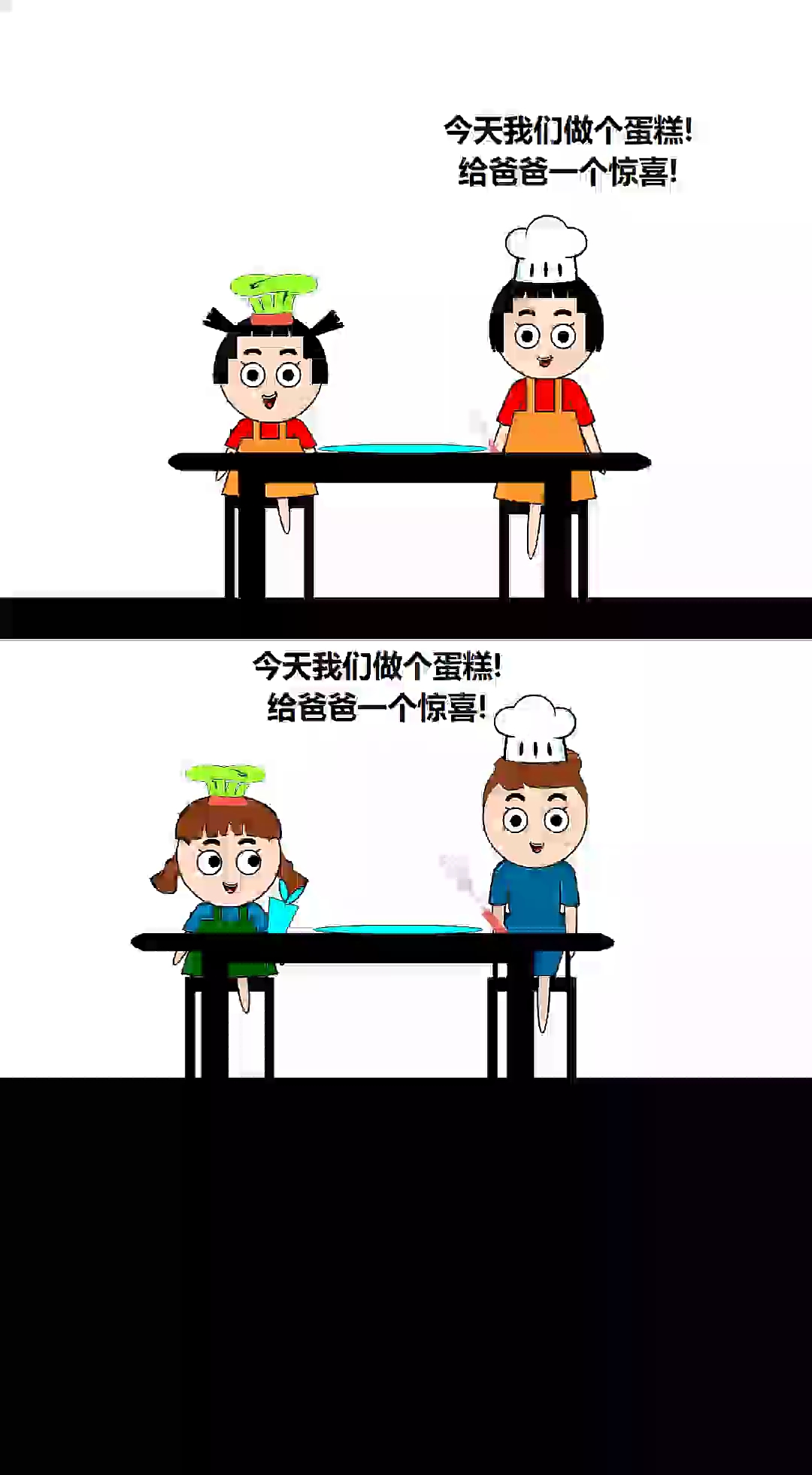 #我要上热门#为了父母,作为子女你愿意付出心意吗,多用心?#情感故事#亲子#育儿@全民小视