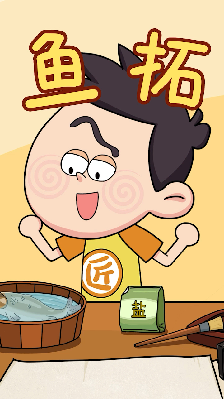 #原创动画#老外用树叶作画算啥?论玩行为艺术,还得看千年前的宋代人,用真鱼作画!