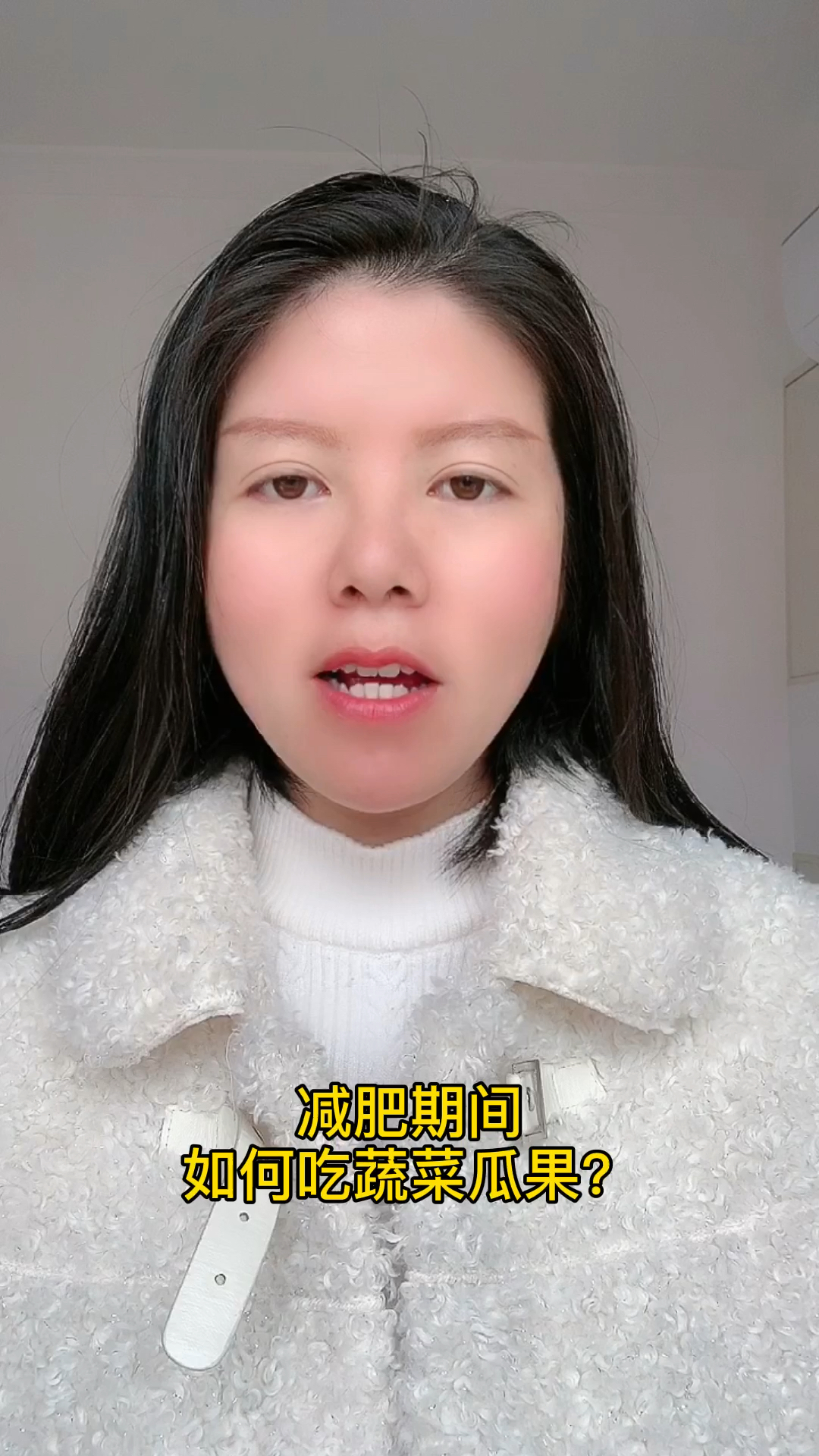 减肥期间如何选择蔬菜瓜果