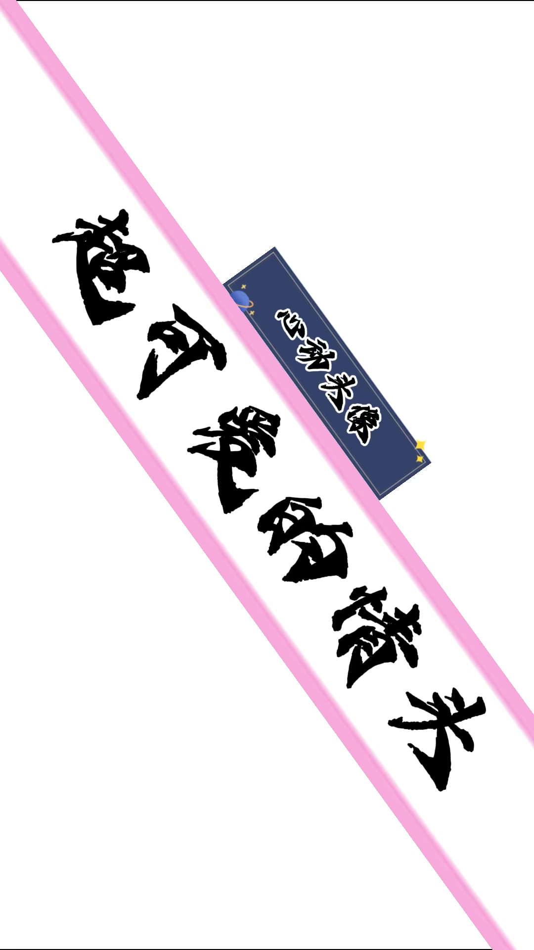 #头像#今日头像推荐:超可爱的卡通头像
