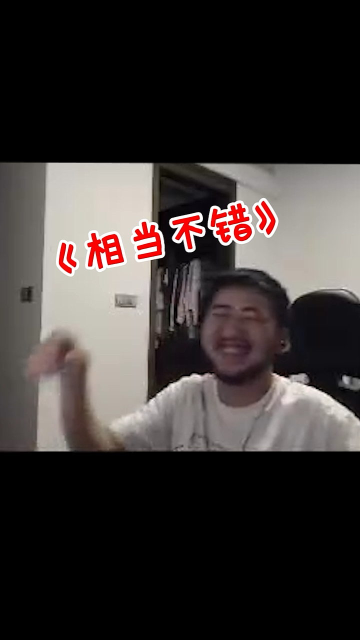 #csgo茄子#真魔性