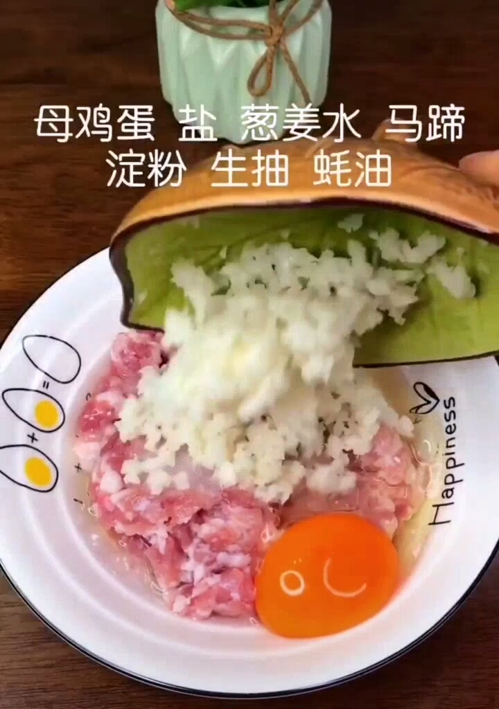 珍珠丸子的做法,诱人