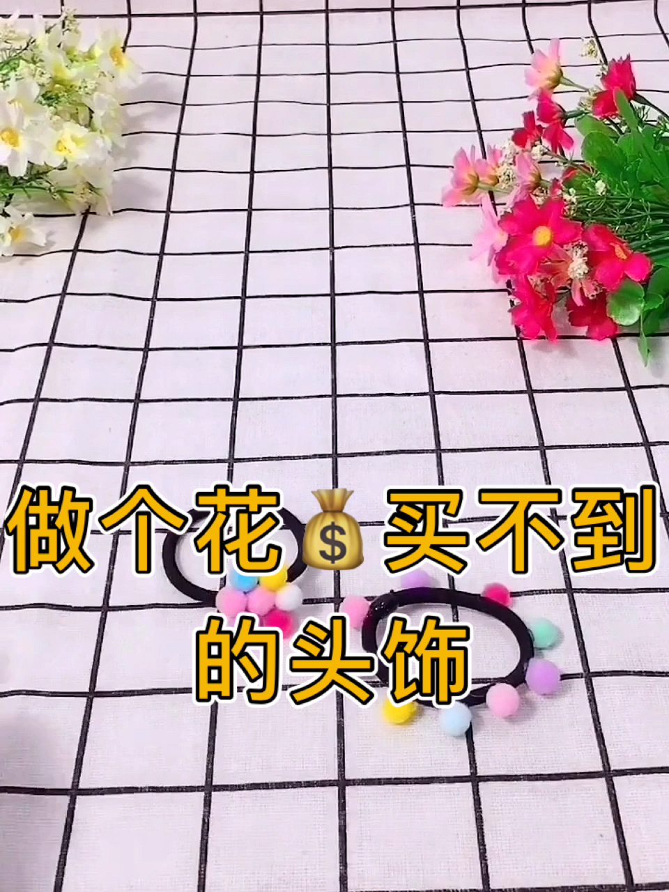#手工制作#