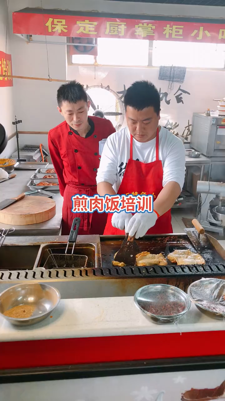 哪里煎肉饭技术教的好哪里学煎肉饭技术便宜