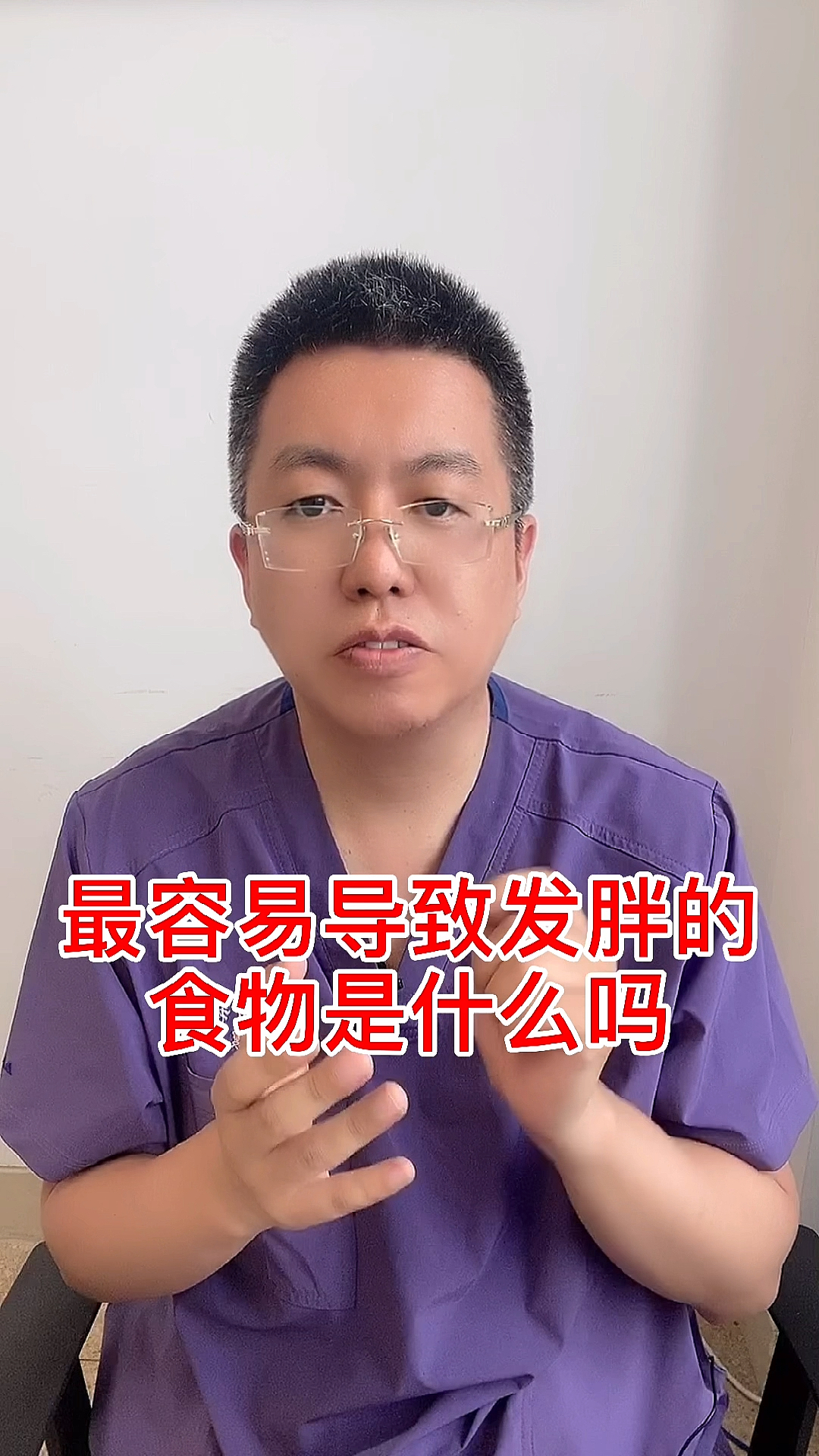 #该减肥了#这些食物比喝油还长肉,油饼油条蛋糕一定要少吃