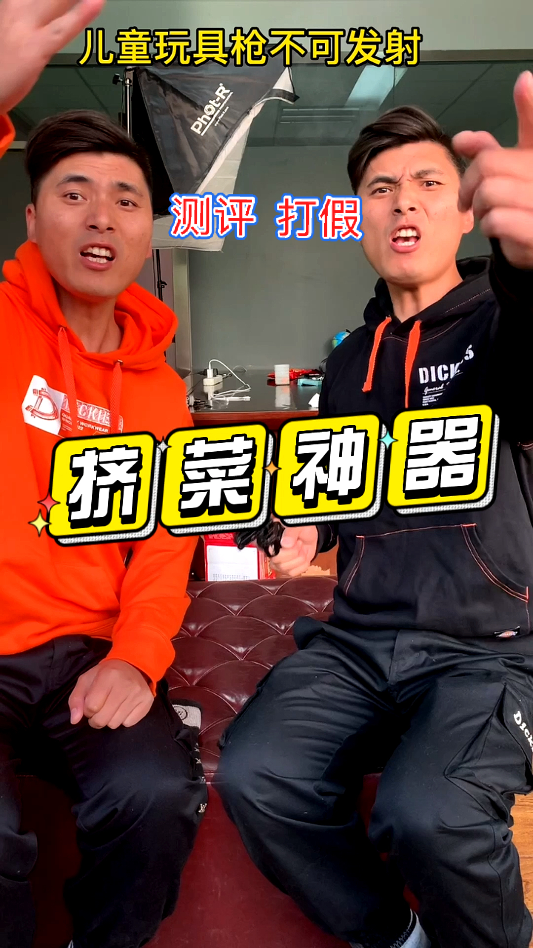 #测评#这个挤菜神器到底是不是智商税?