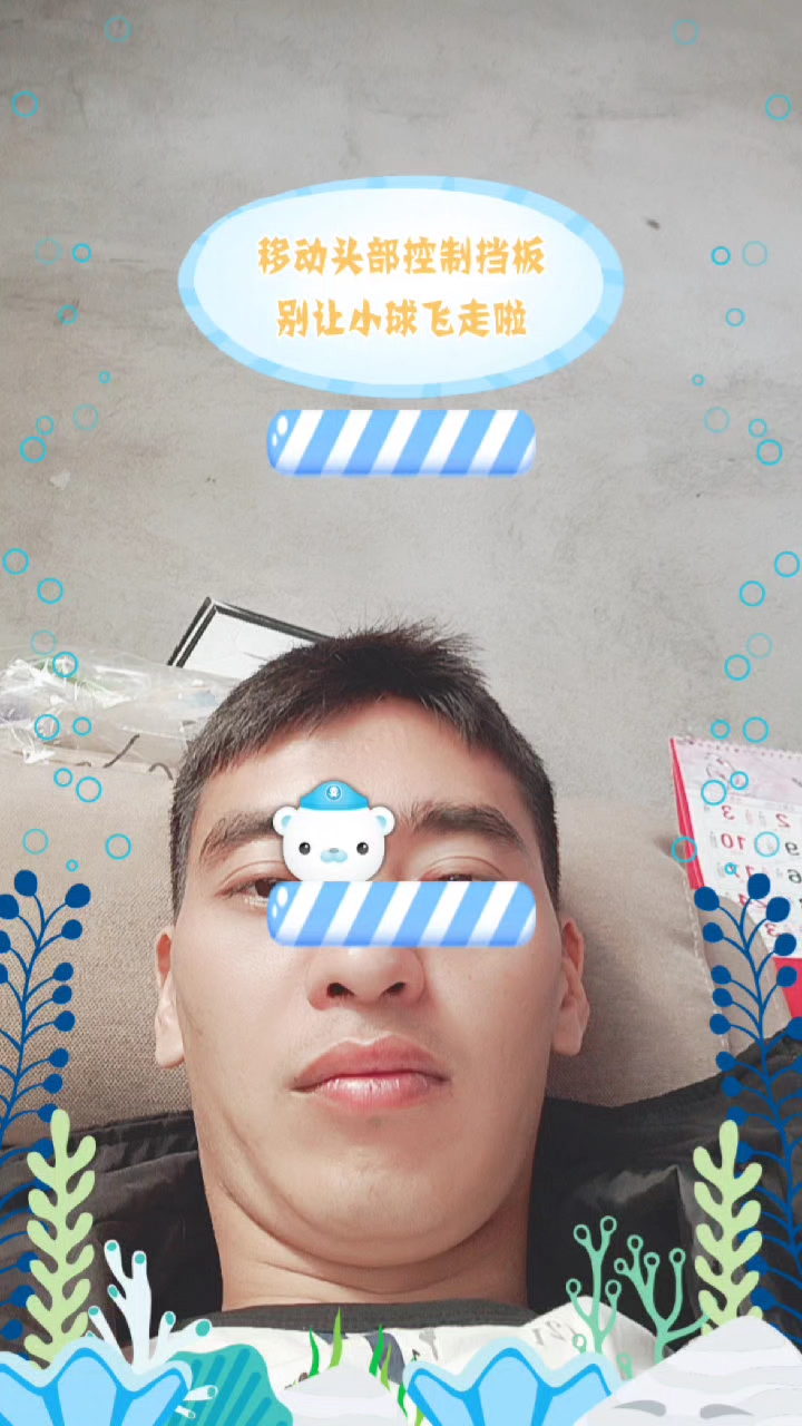 #海底小纵队挑战赛#报告探长