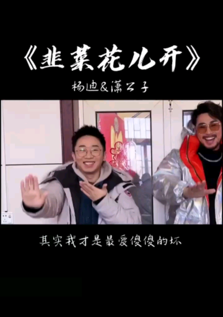 #全民KTV#