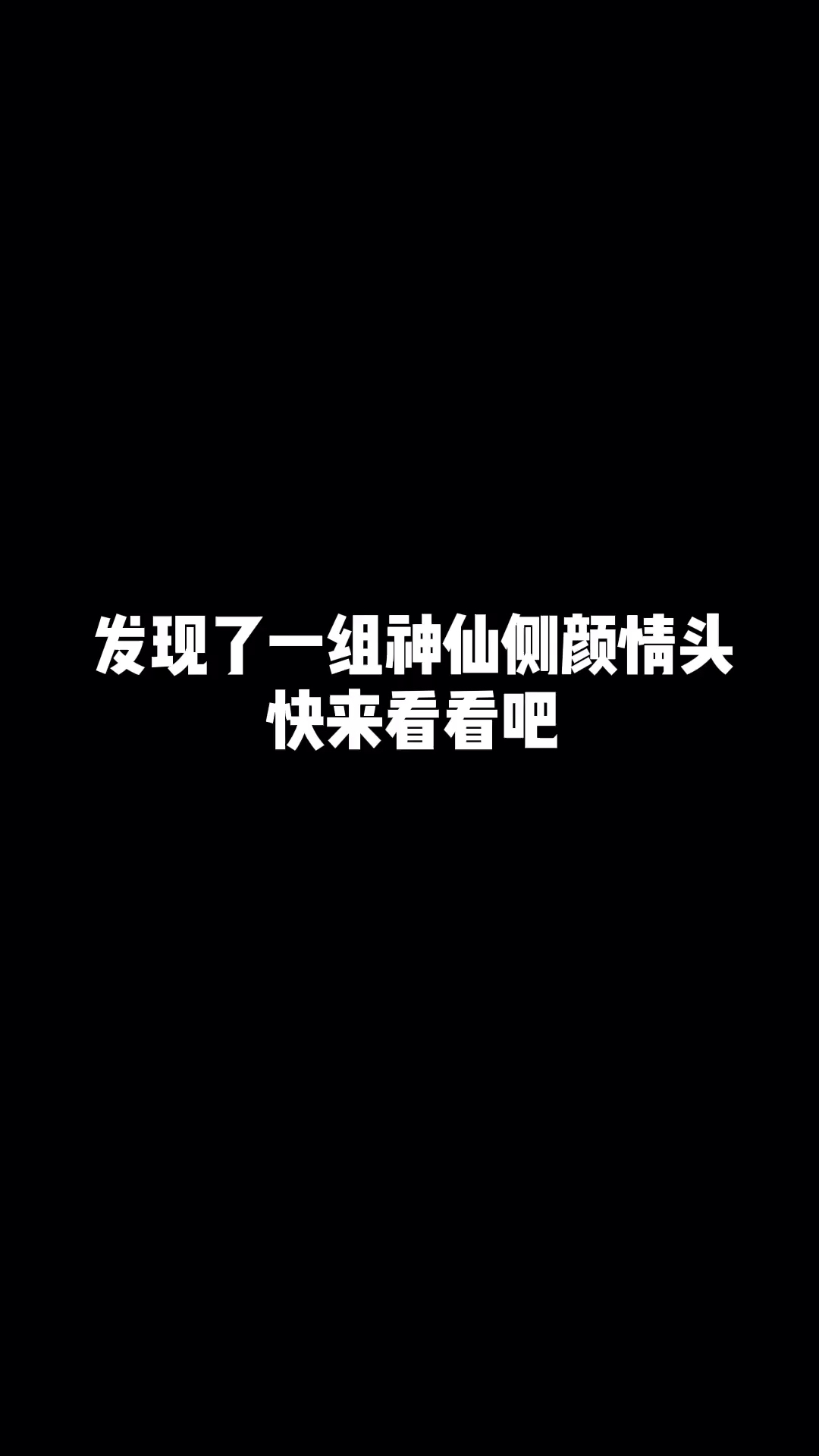 #情侣头像#动漫情头