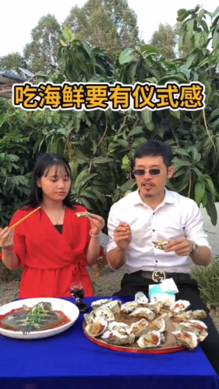 吃生蚝多宝鱼