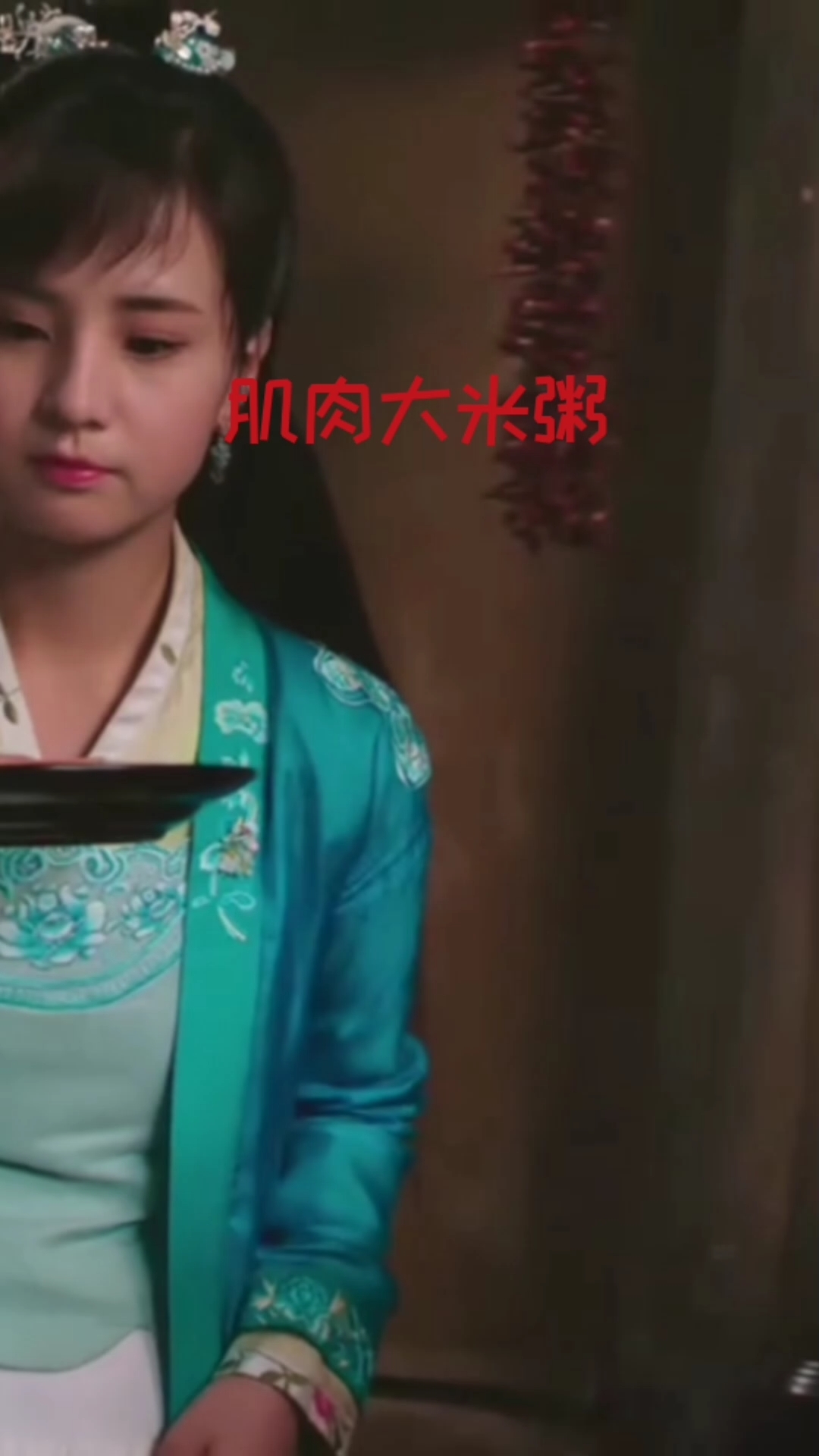 #花间提壶方大厨#野鸡肉大米粥