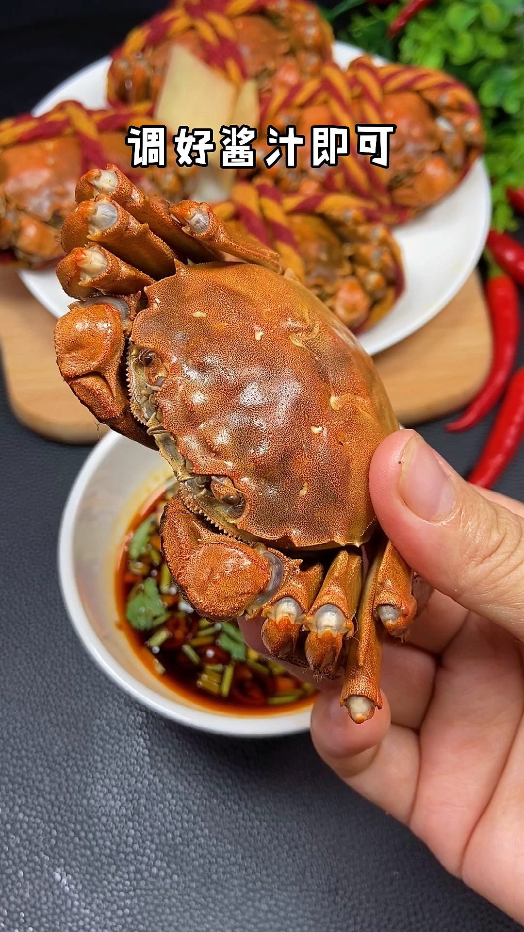 清蒸大闸蟹,好吃有窍门