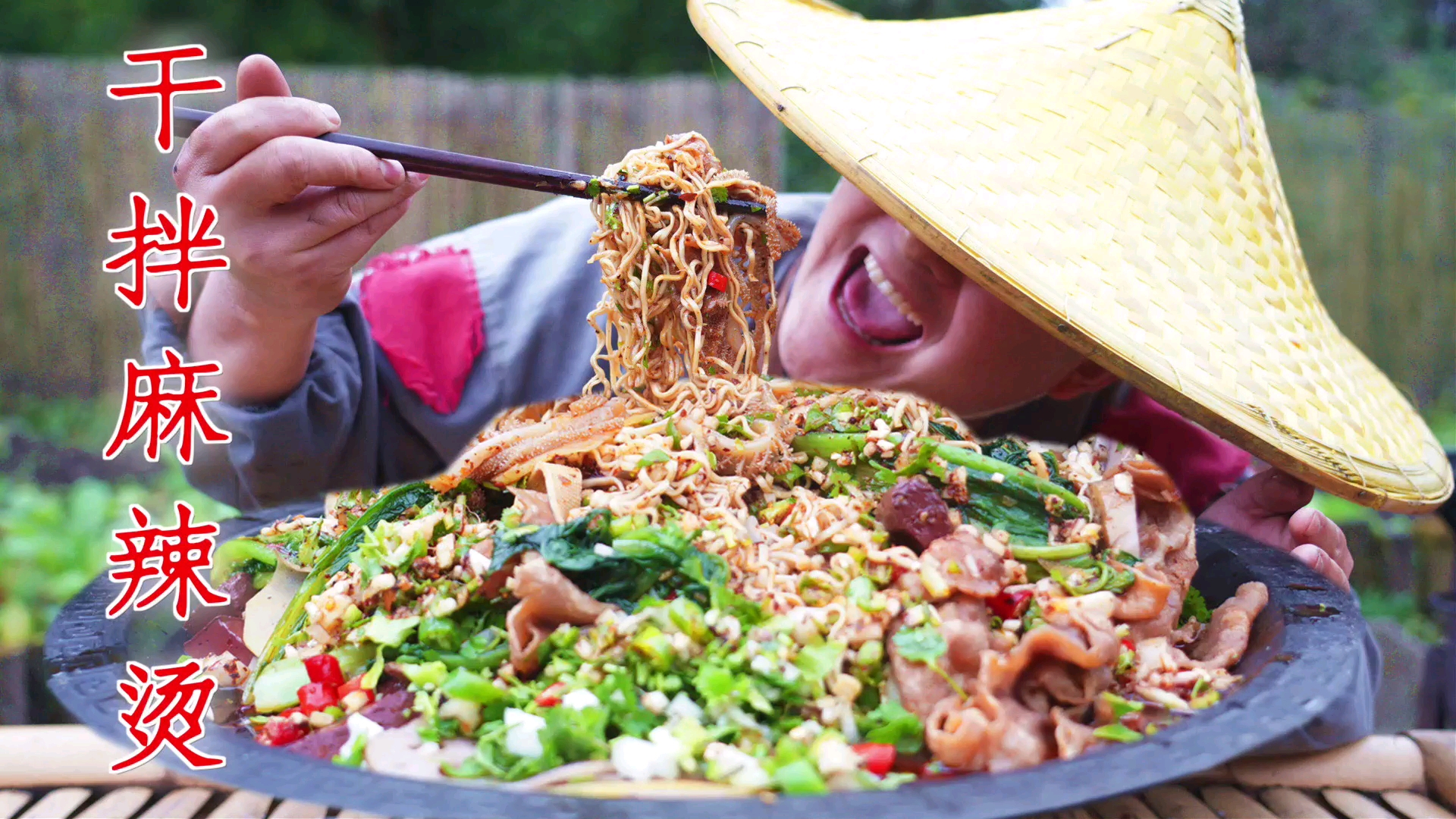 #美食#被称为“米饭屠夫”的干拌麻辣烫,淋上香辣红油一拌,简直香到爆!